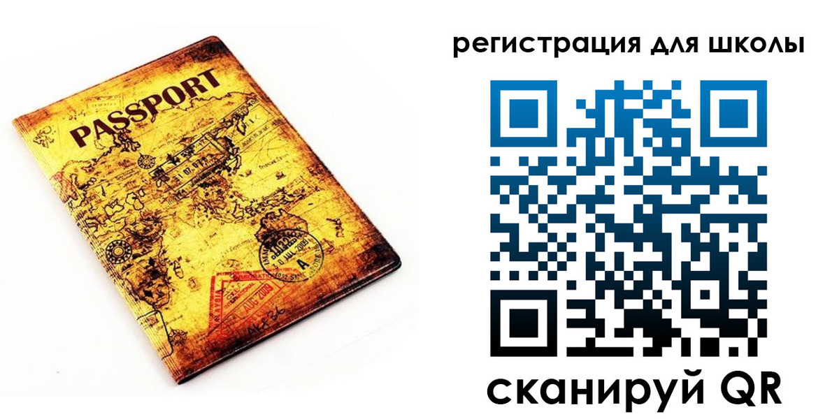 временная регистрация купить в Стрежевом