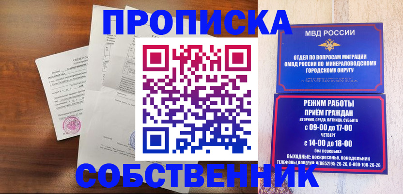регистрация для школы в Стрежевом